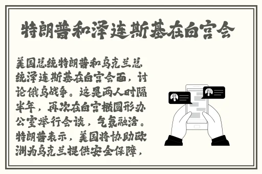 国产美**乱又伦AA片