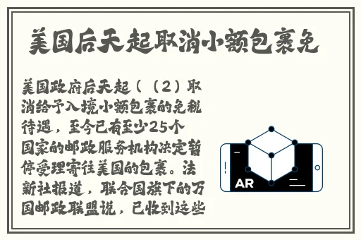 貂蝉两只大兔子的动画片