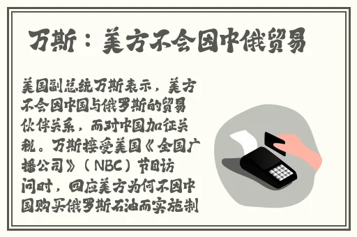 91吃瓜网黑料不打烊