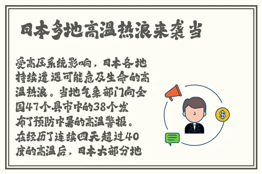 八重神子**ゃんの球棒的生涯
