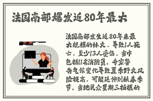大象蕉在线看免费视频