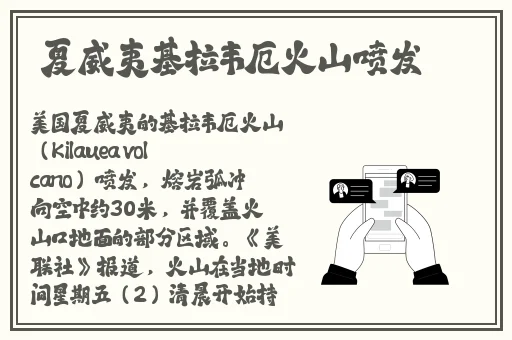 管鲍分拣中心富二代丝瓜