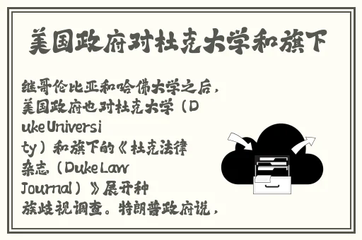 毛豆地里蝴蝶多怎么回事